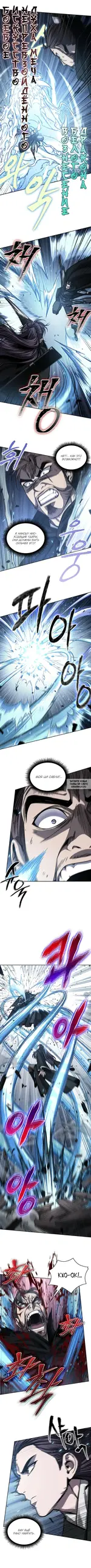 Page 8.000