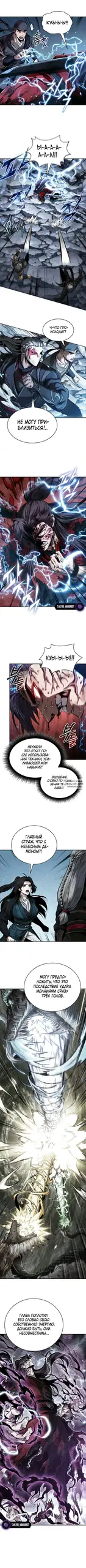 Page 8.000