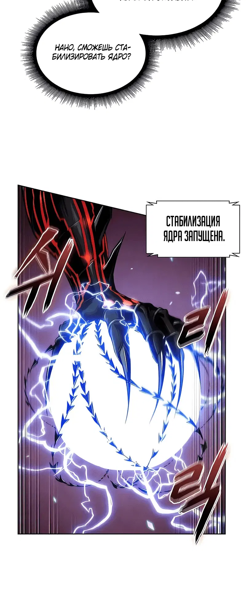 Page 8.001