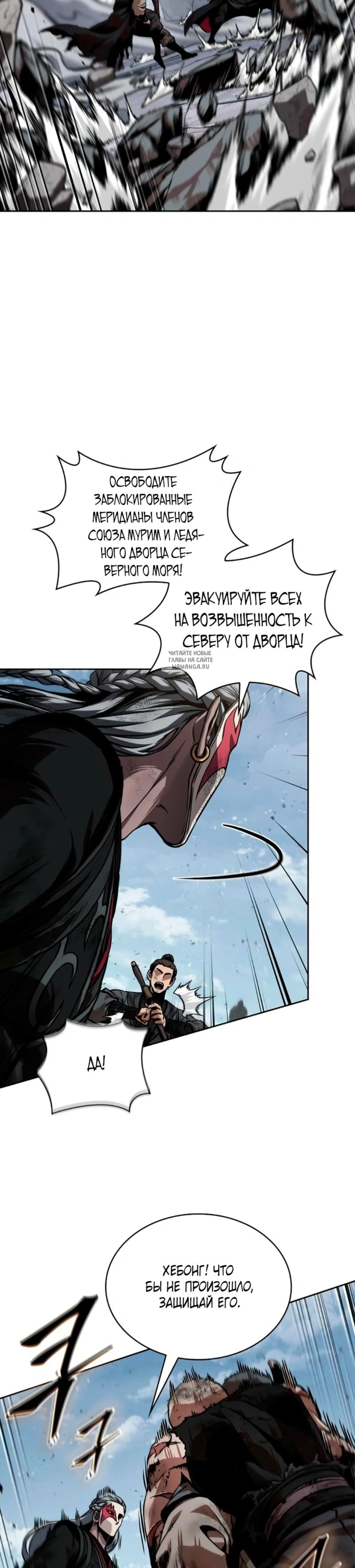 Page 8.001