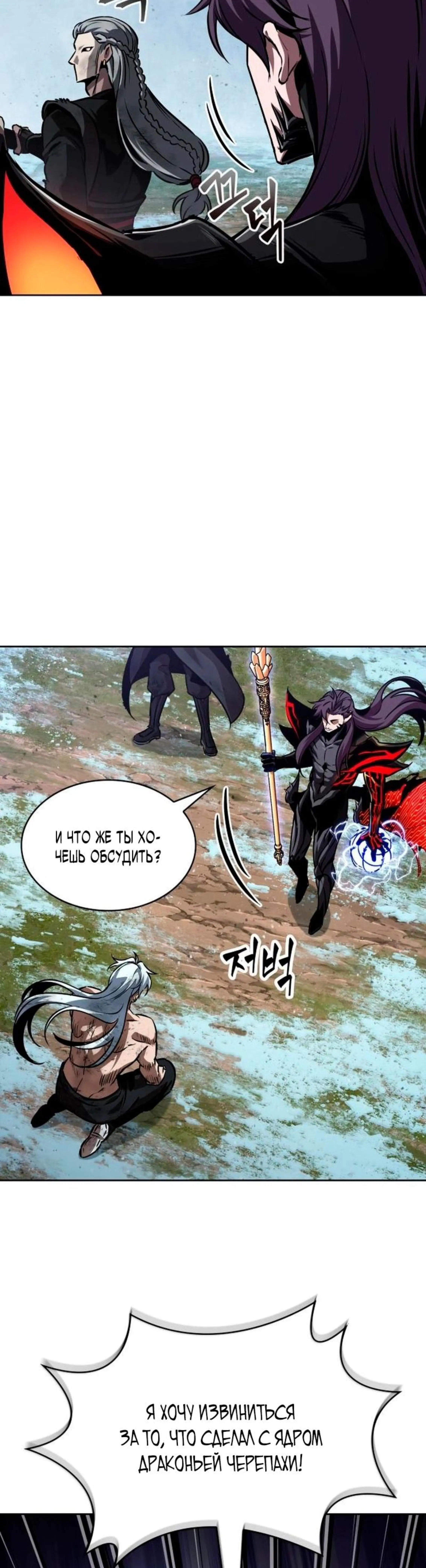 Page 8.002