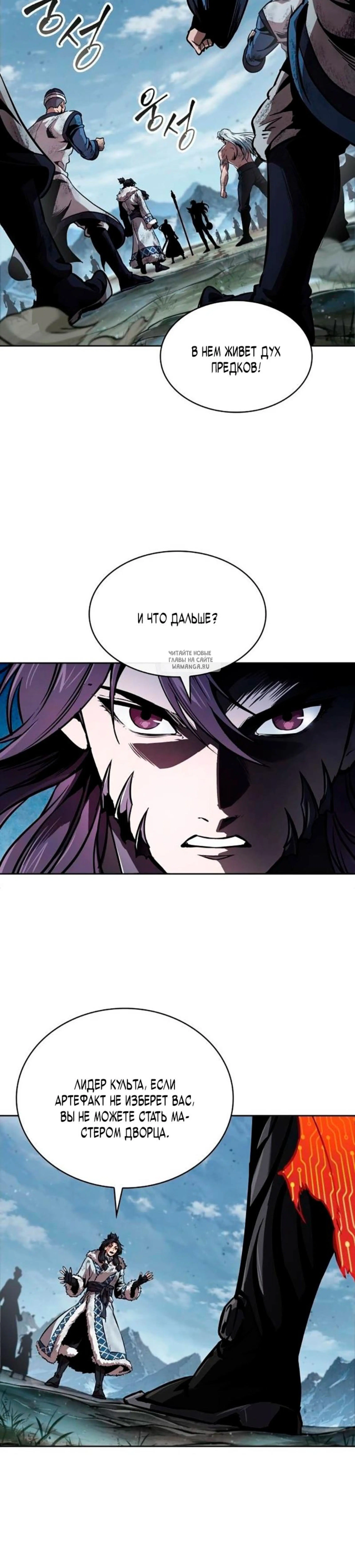 Page 8.001