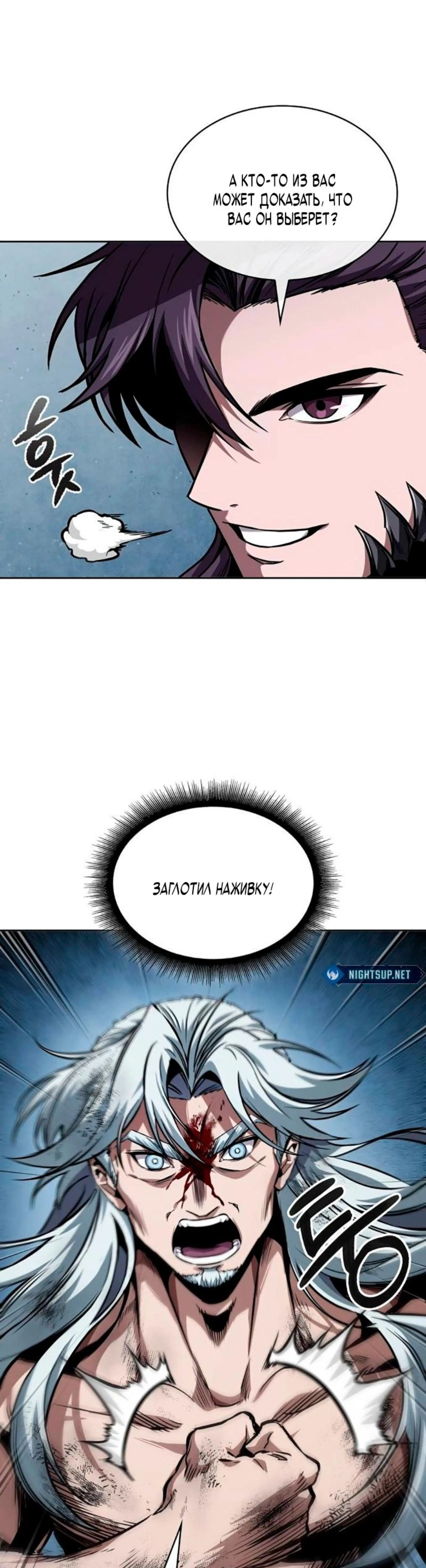 Page 8.002