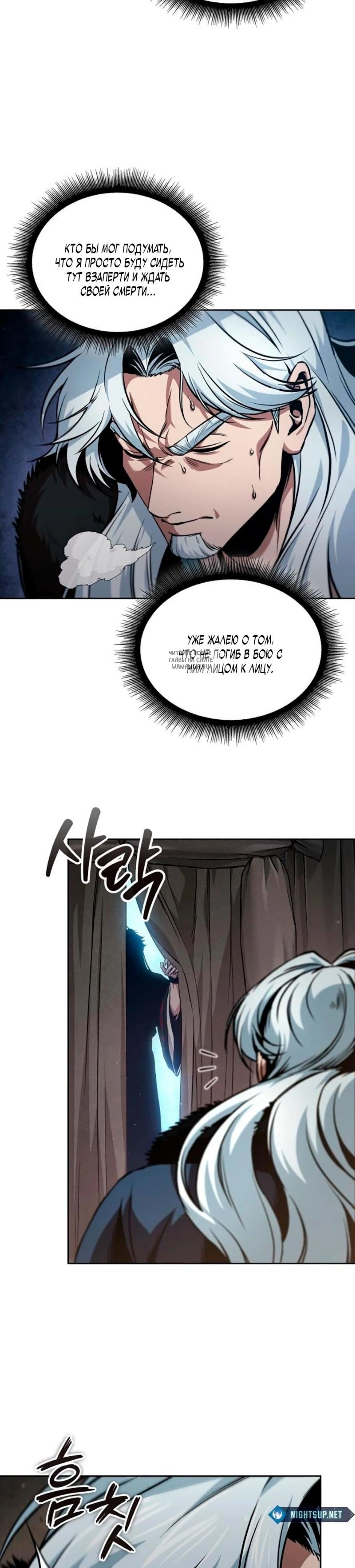Page 8.001