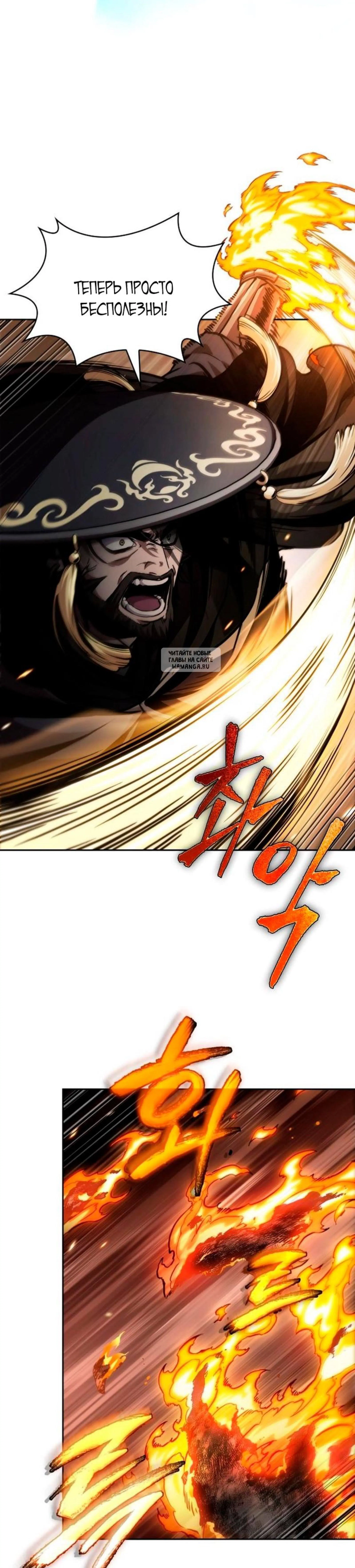 Page 8.001