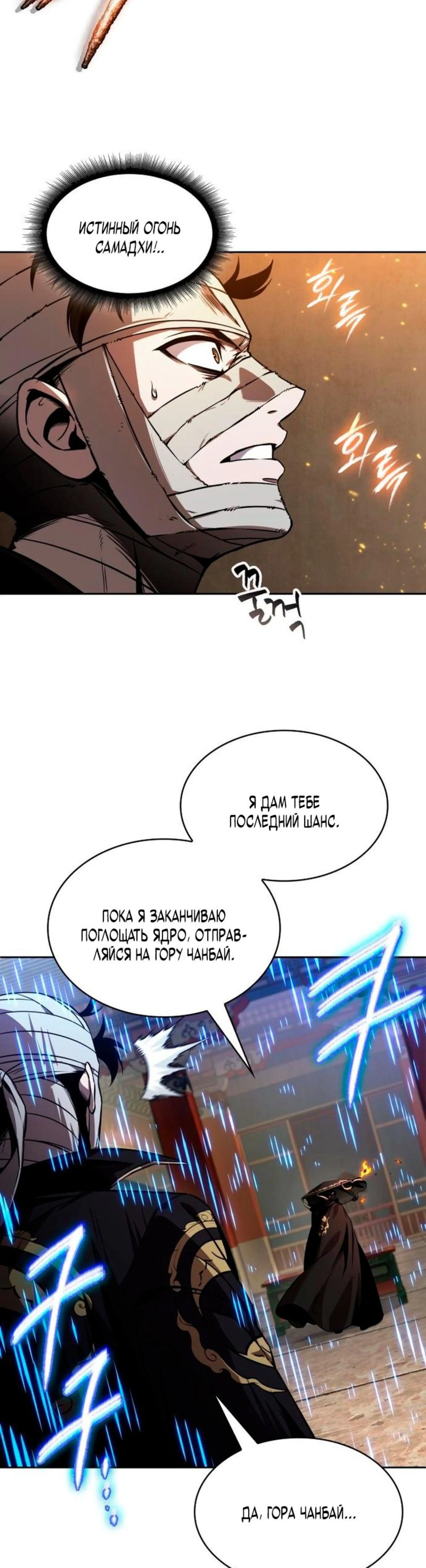 Page 8.002