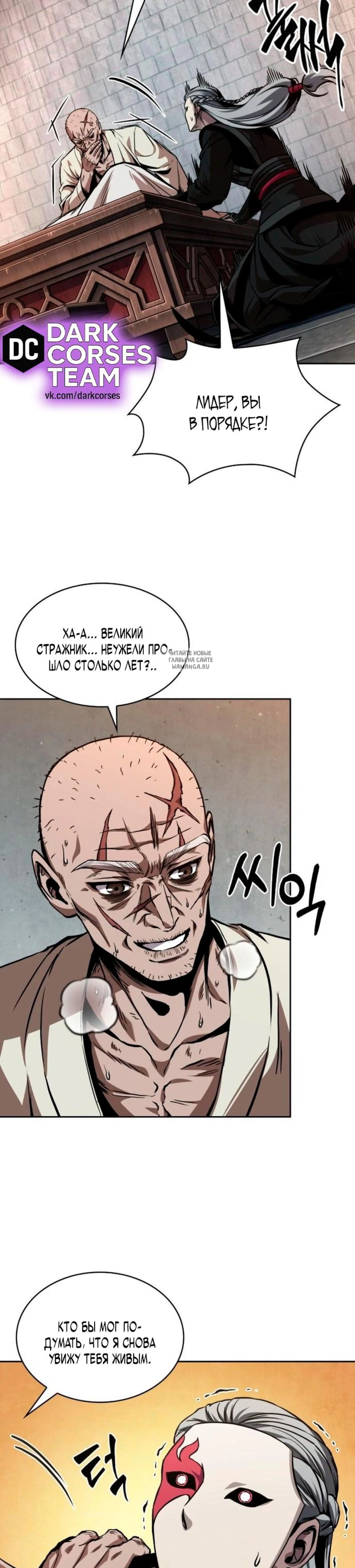 Page 8.001