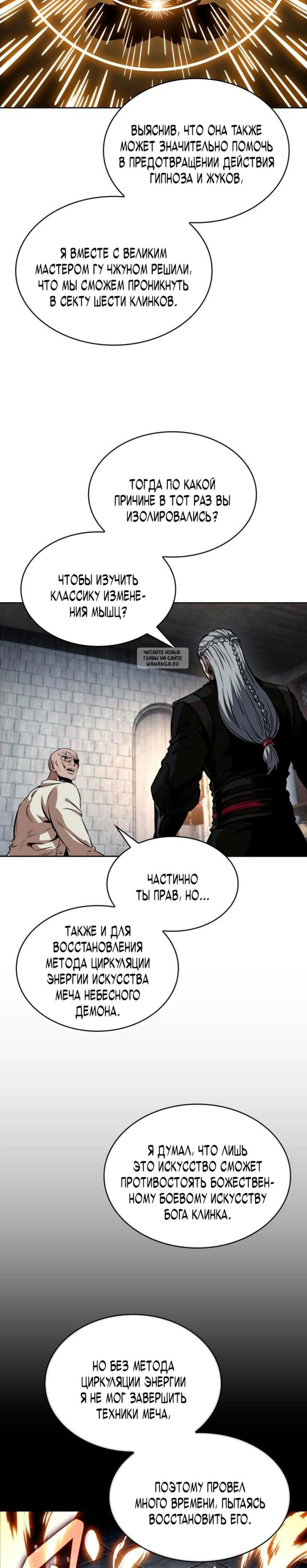 Page 8.001