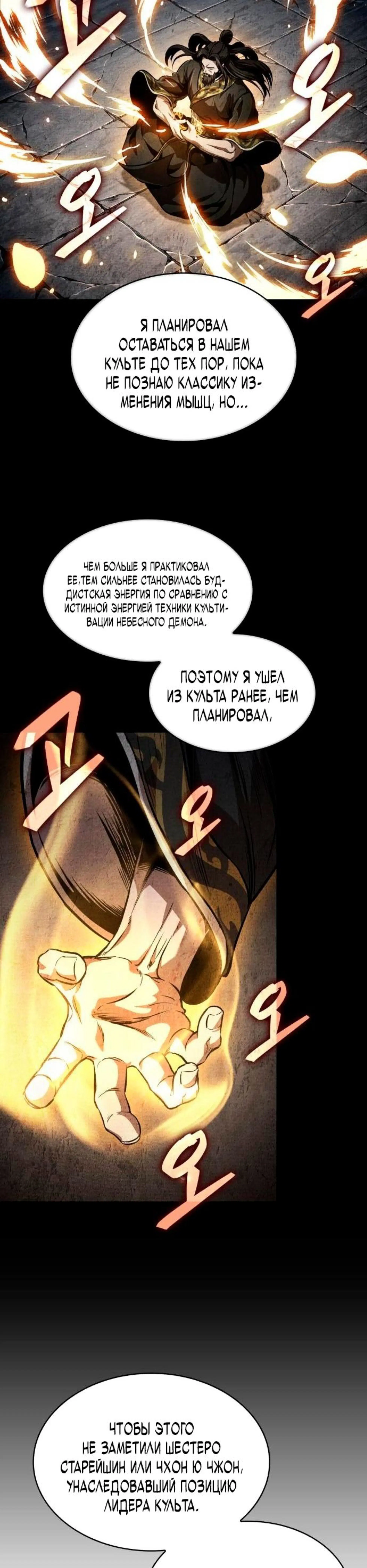 Page 8.002