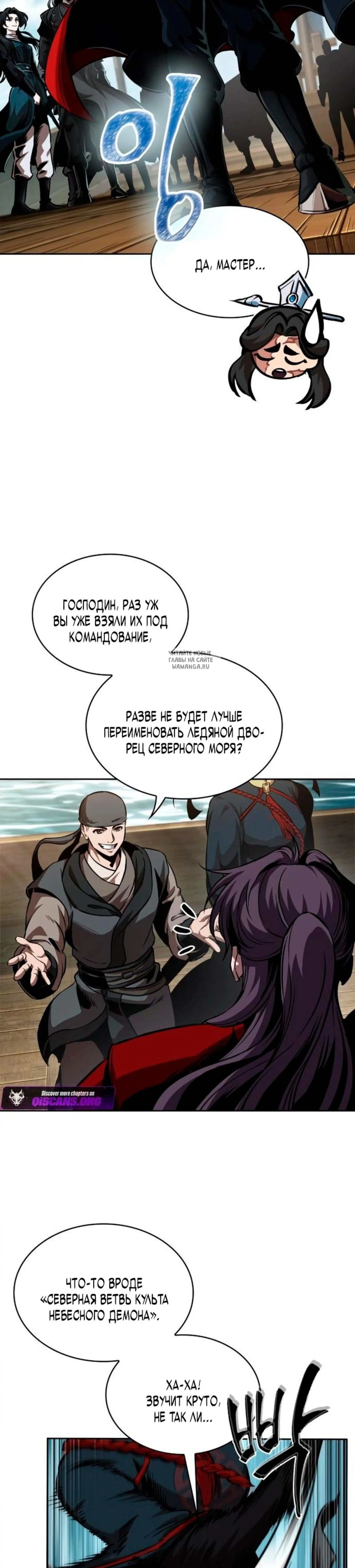 Page 8.001