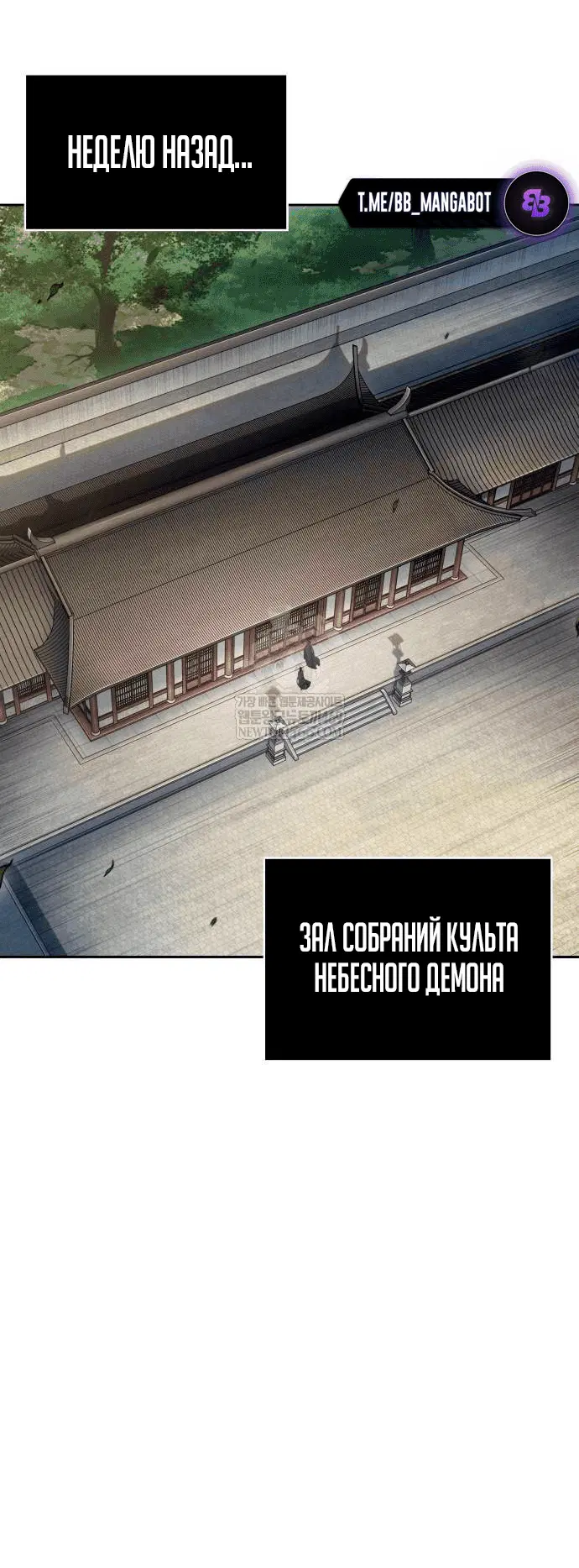 Page 8.001