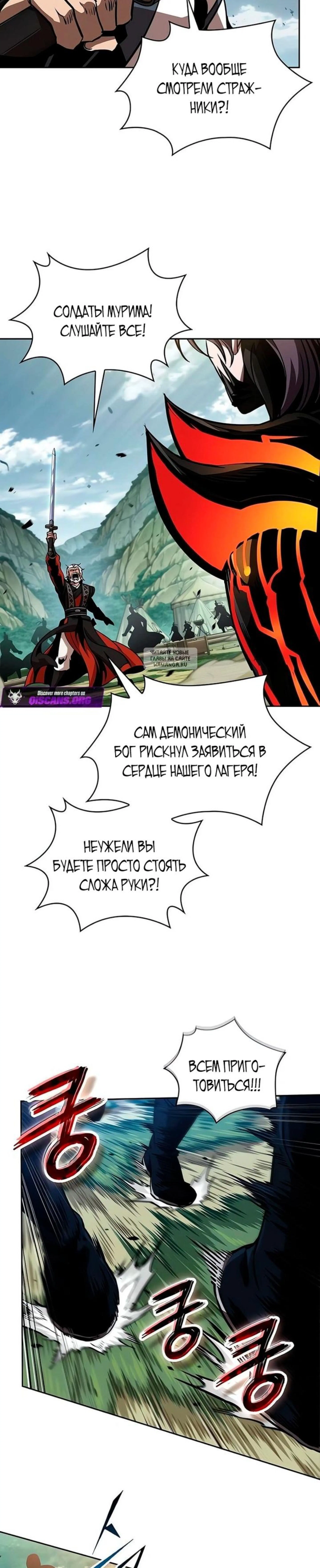 Page 8.001