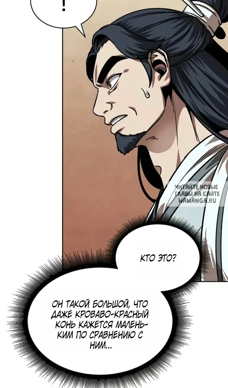 Page 98.000