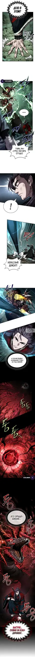 Page 9.000