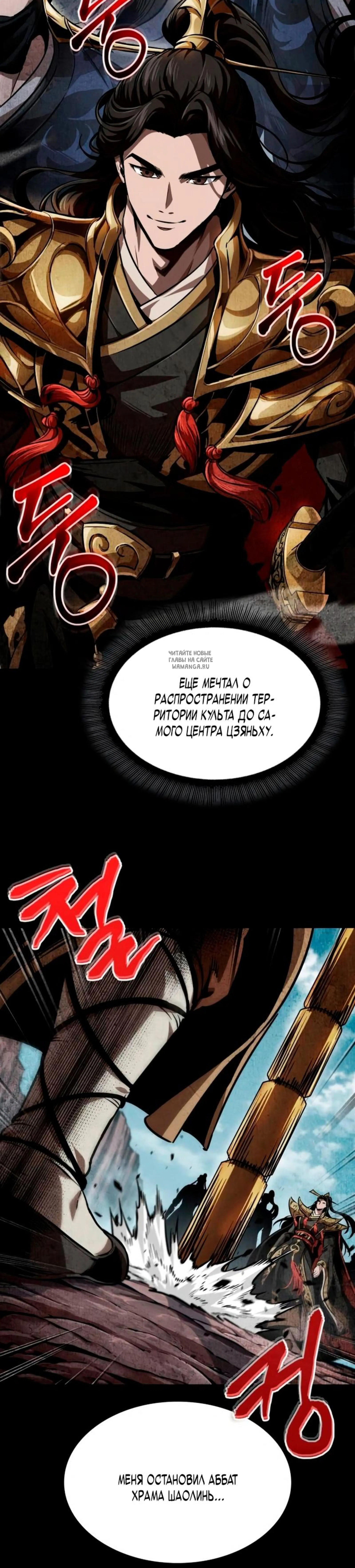 Page 9.001