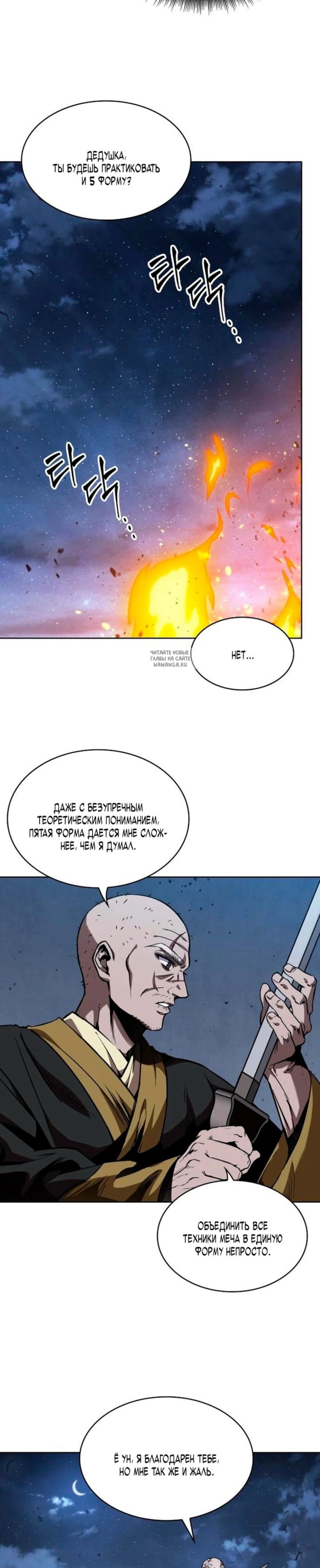 Page 9.001