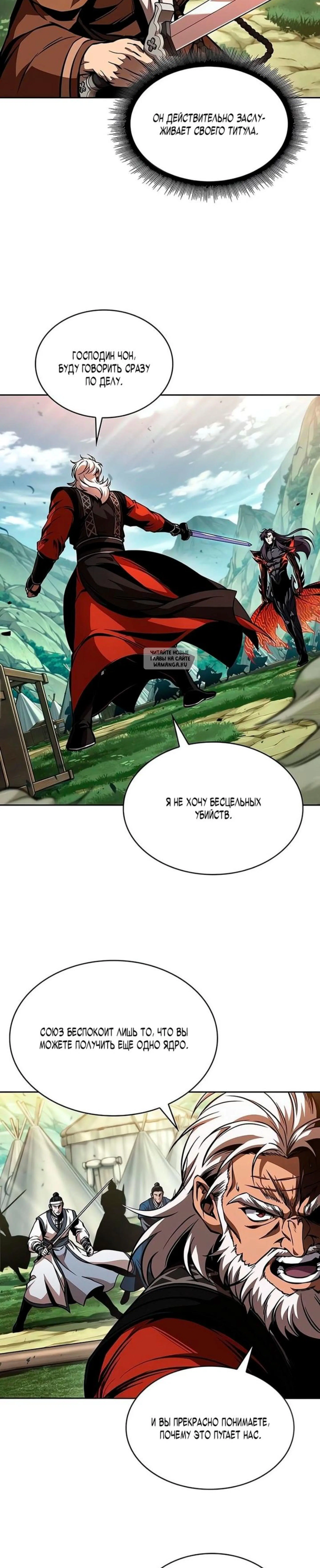 Page 9.001