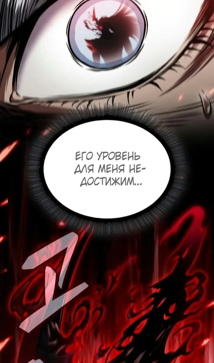 Page 93.000