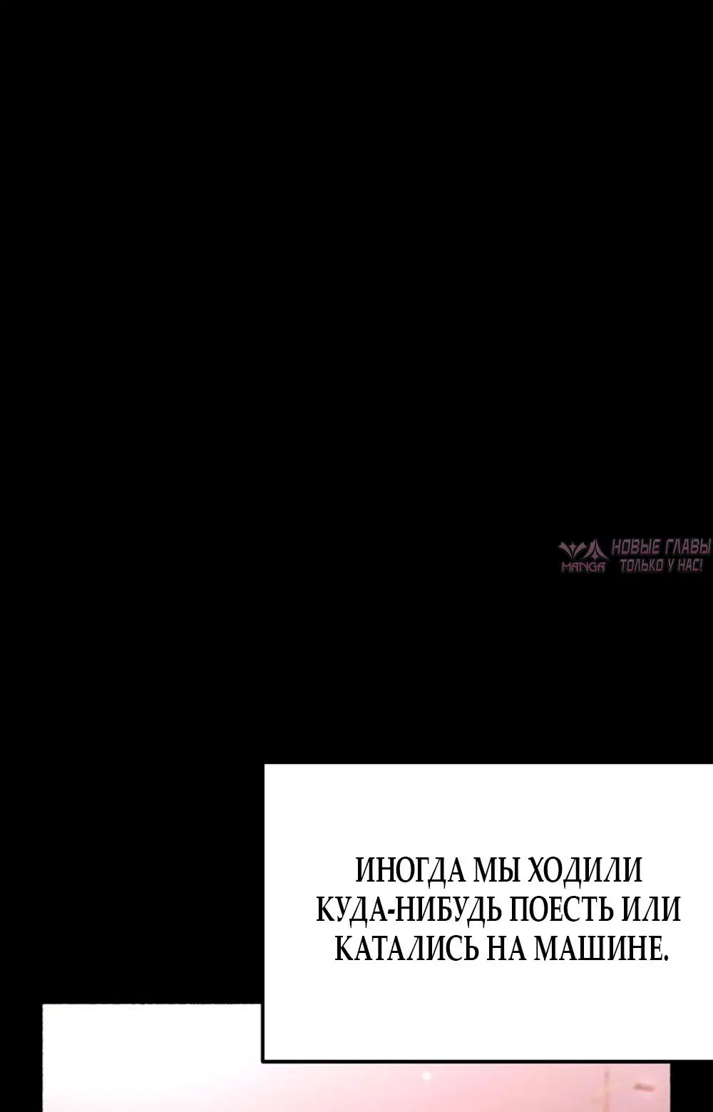 «Клеймо покровителя», глава 1, страница 41.000000000