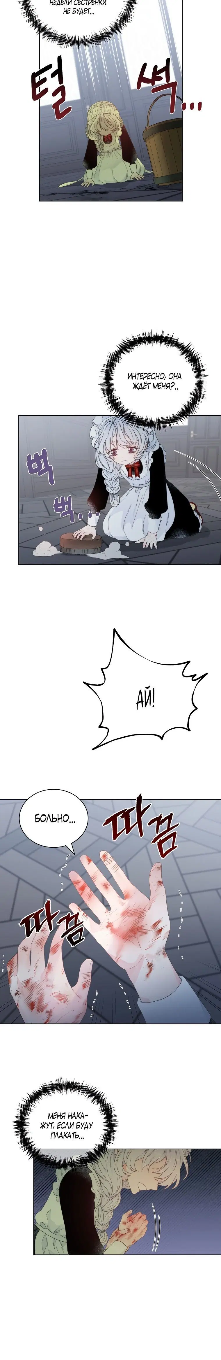 Page 1.001