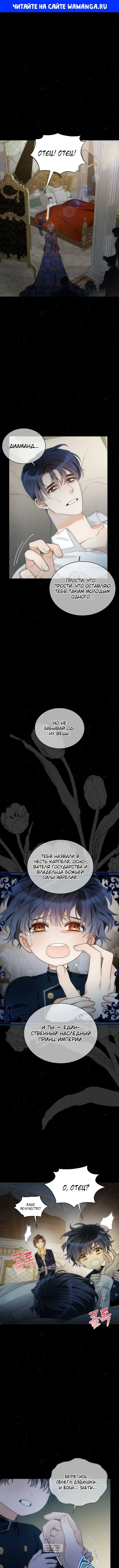 Page 1.000