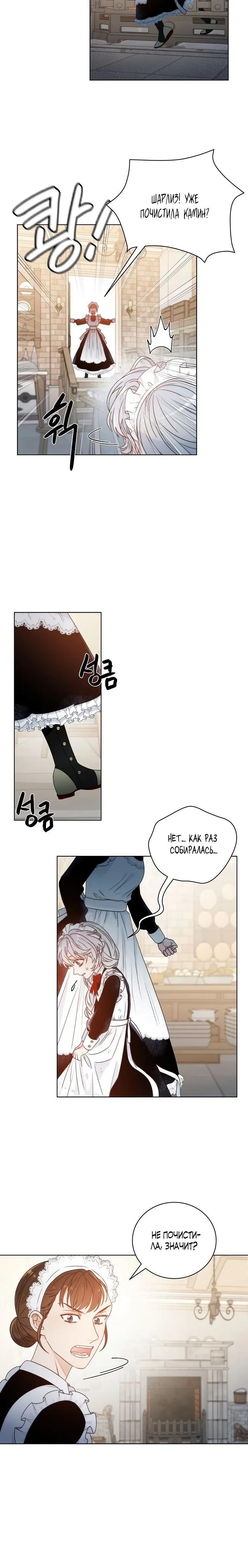 Page 2.001