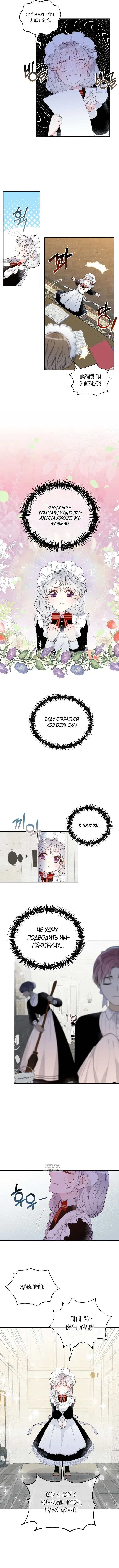 Page 2.000