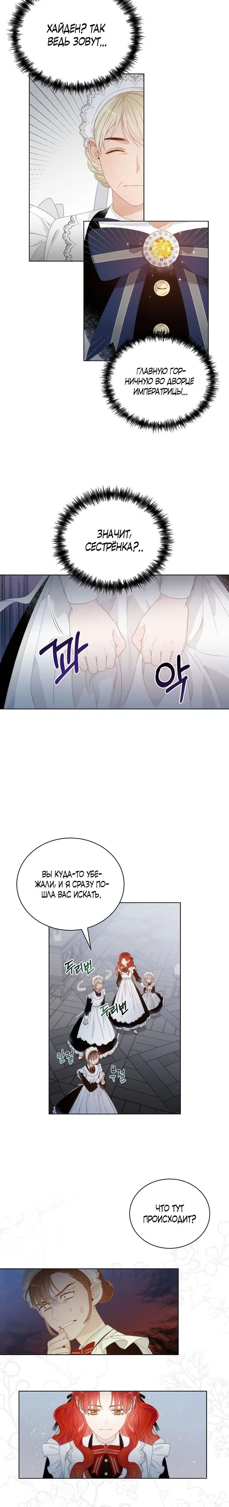 Page 2.001