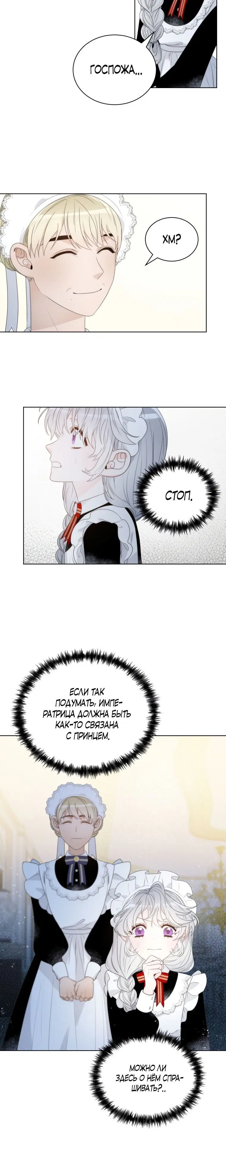 Page 2.001