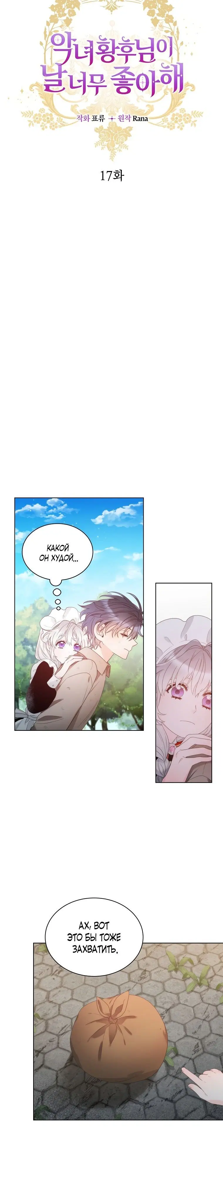Page 2.001