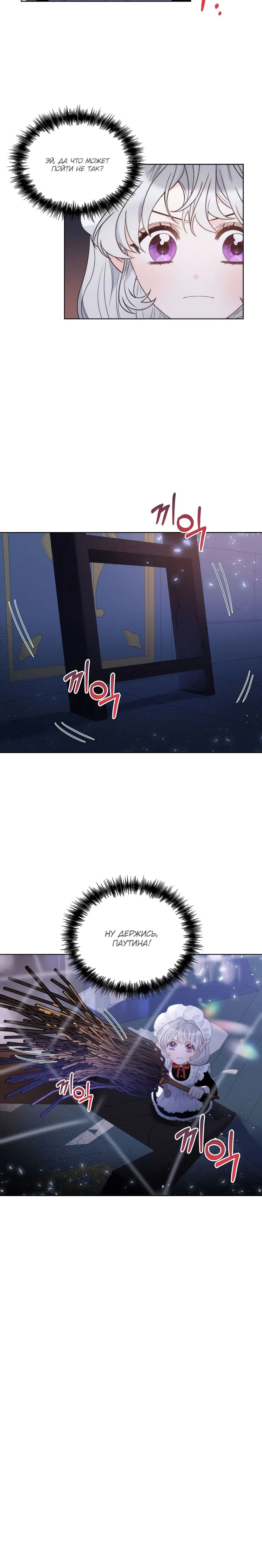 Page 2.002