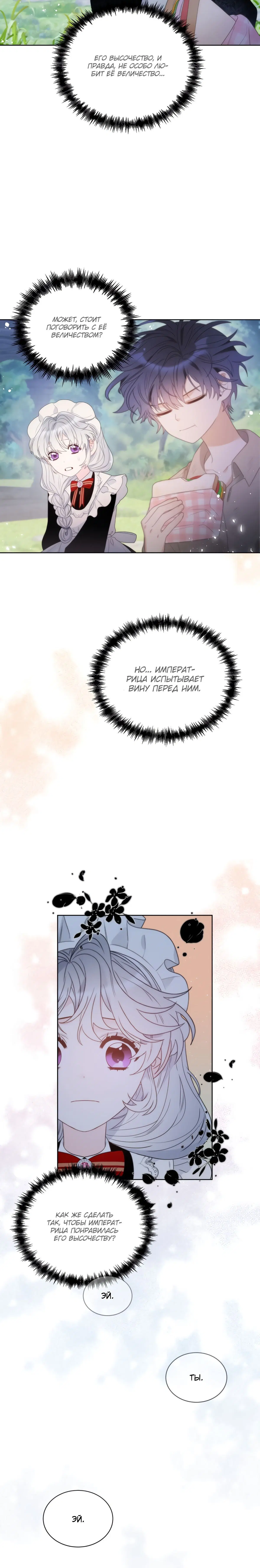 Page 2.002
