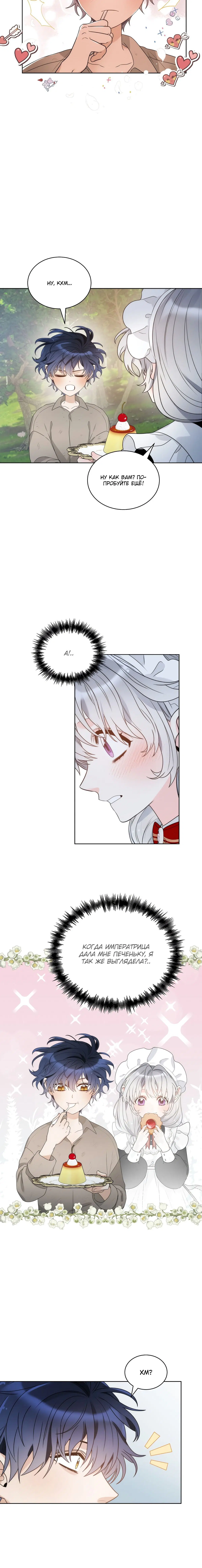 Page 2.002