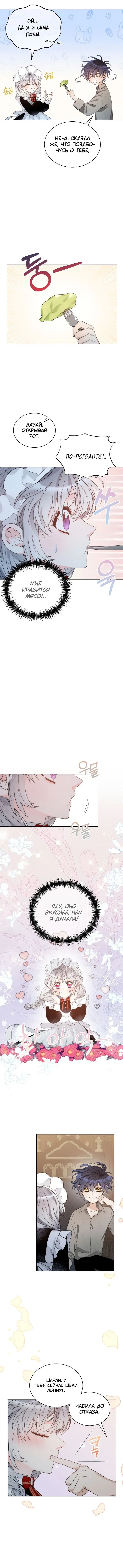 Page 2.001