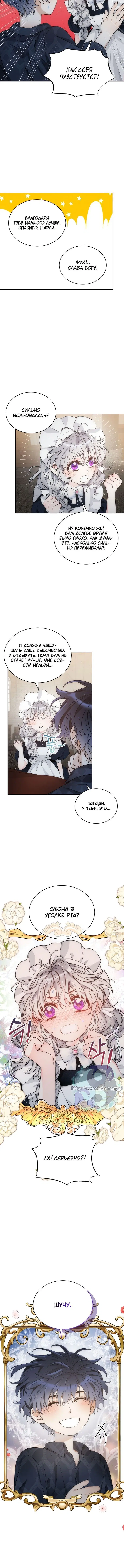 Page 2.001
