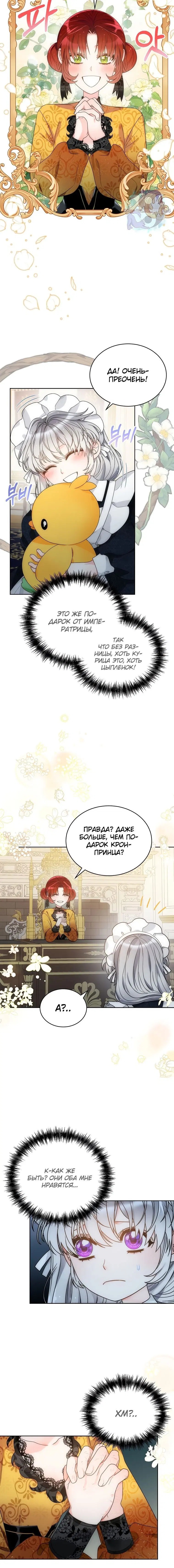 Page 2.001