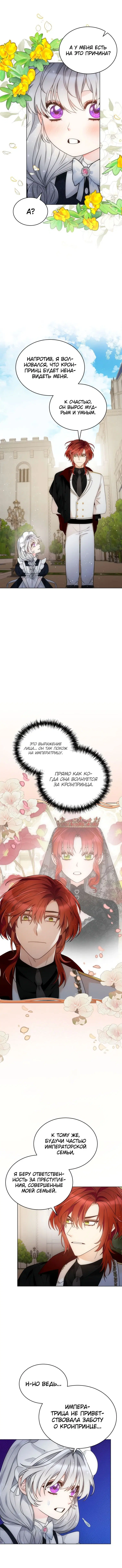 Page 2.001