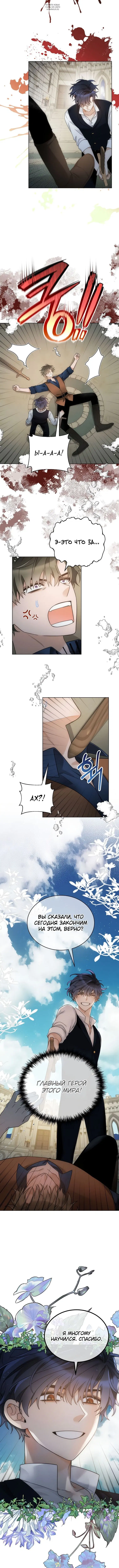 Page 2.001