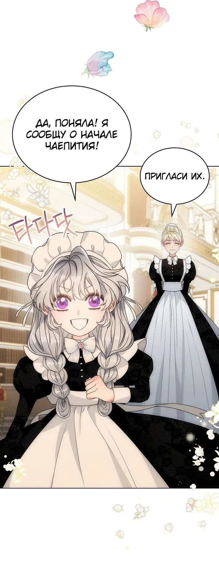Page 2.002