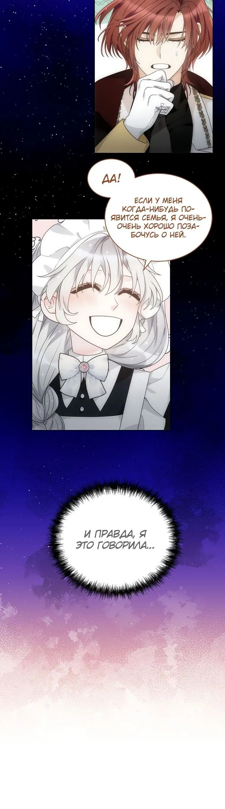 Page 2.002