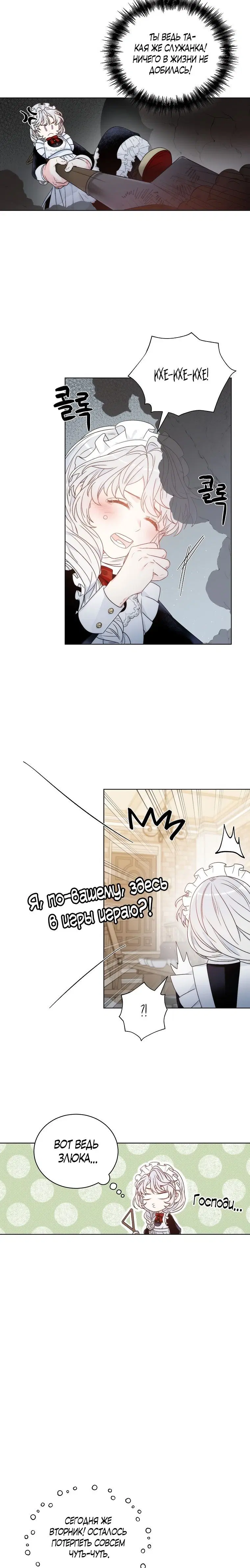 Page 3.001