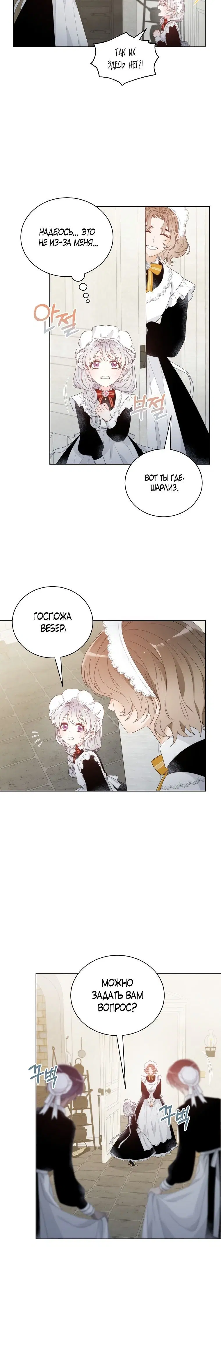 Page 3.001