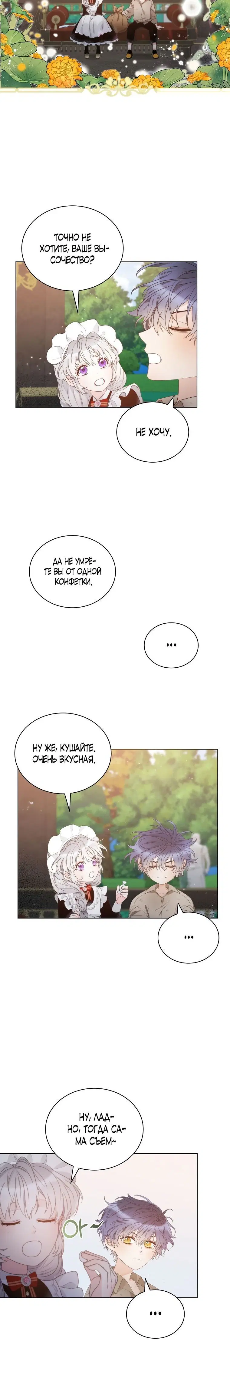 Page 3.001
