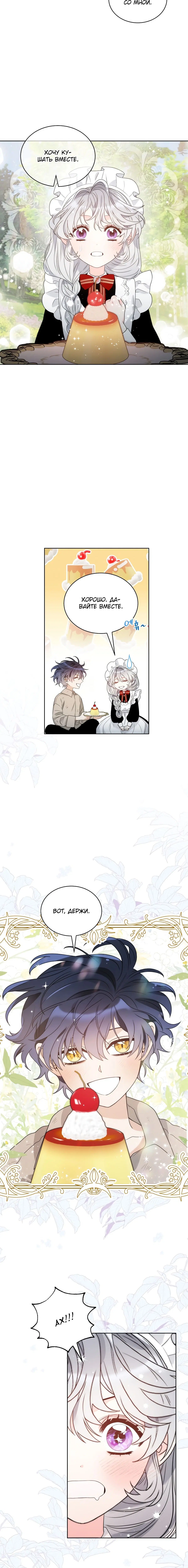 Page 3.002