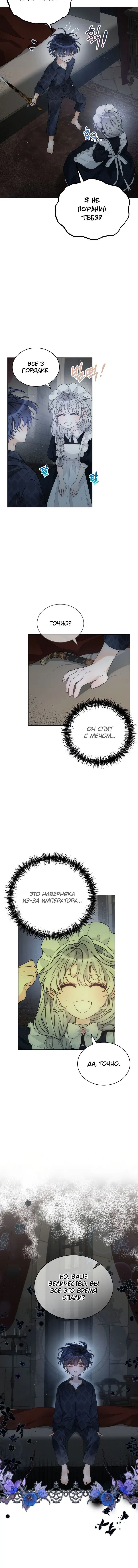 Page 3.001