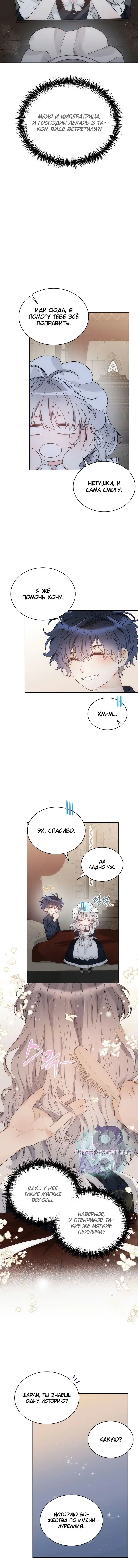 Page 3.001