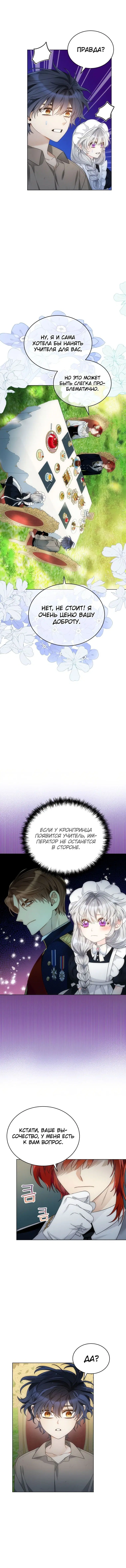 Page 3.001