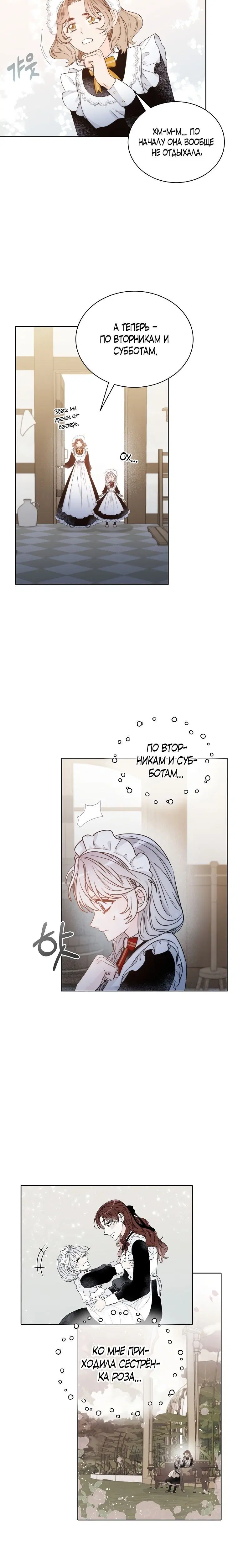 Page 4.001