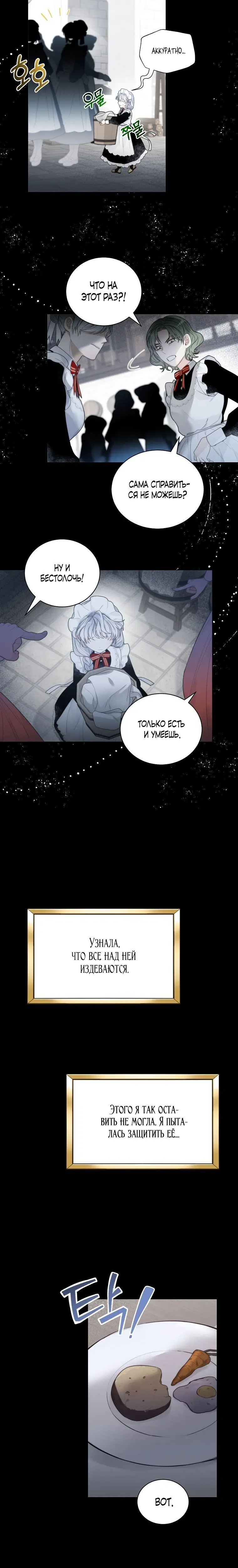 Page 4.001