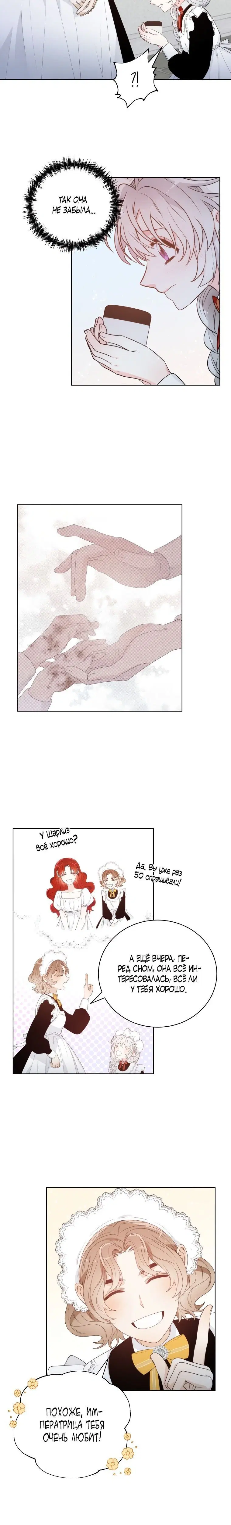 Page 4.001